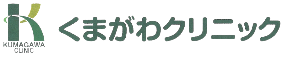 くまがわクリニック （浦安市）内科,脳神経外科,リハビリ